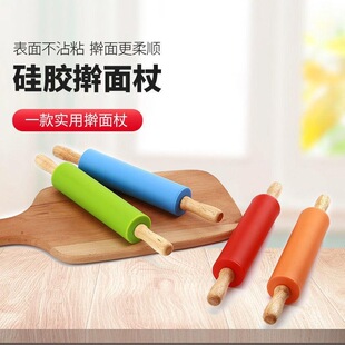 食品级硅胶擀面杖擀家用实木滚轴不沾面粉棍家用儿童饺子擀面棍