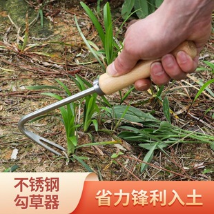除草工具神器耙子锄草拔草连根专用锄头不锈钢农具农用多功能钉耙