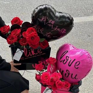 花中情 网红love铝膜气球玫瑰花束抱抱袋鲜花包花装饰手工diy花艺