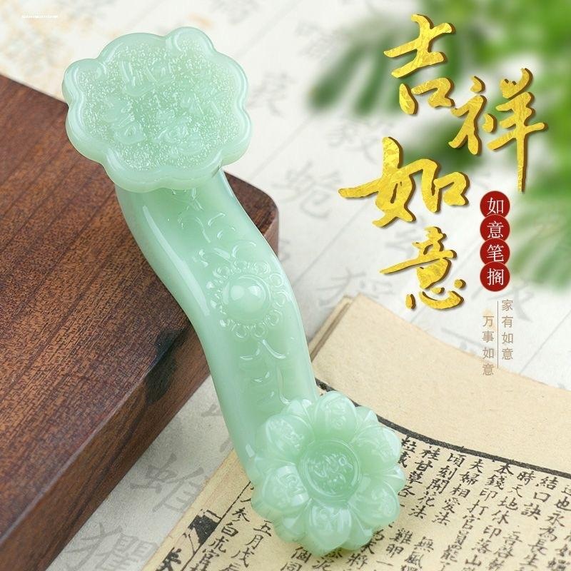 水晶琉璃如意摆设玉如意摆件乔迁