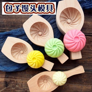 木质立体凹底花样馒头包子模具苏式月饼糕点居家烘培包子神器大号