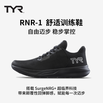 TYRRNR1男女同款训练鞋跑步鞋