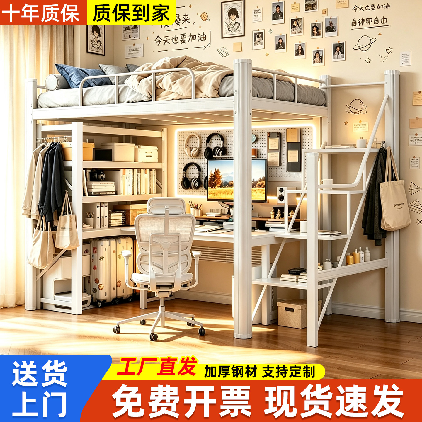 上床下桌高架床下空钢架宿舍铁艺单人床复式二楼电竞床公寓上下铺