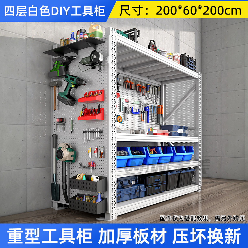 蝴蝶孔货架洞洞板侧面配件方孔多功能金属展示架五金工具挂板墙