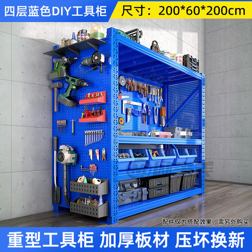 随意比较十年质保工具架！