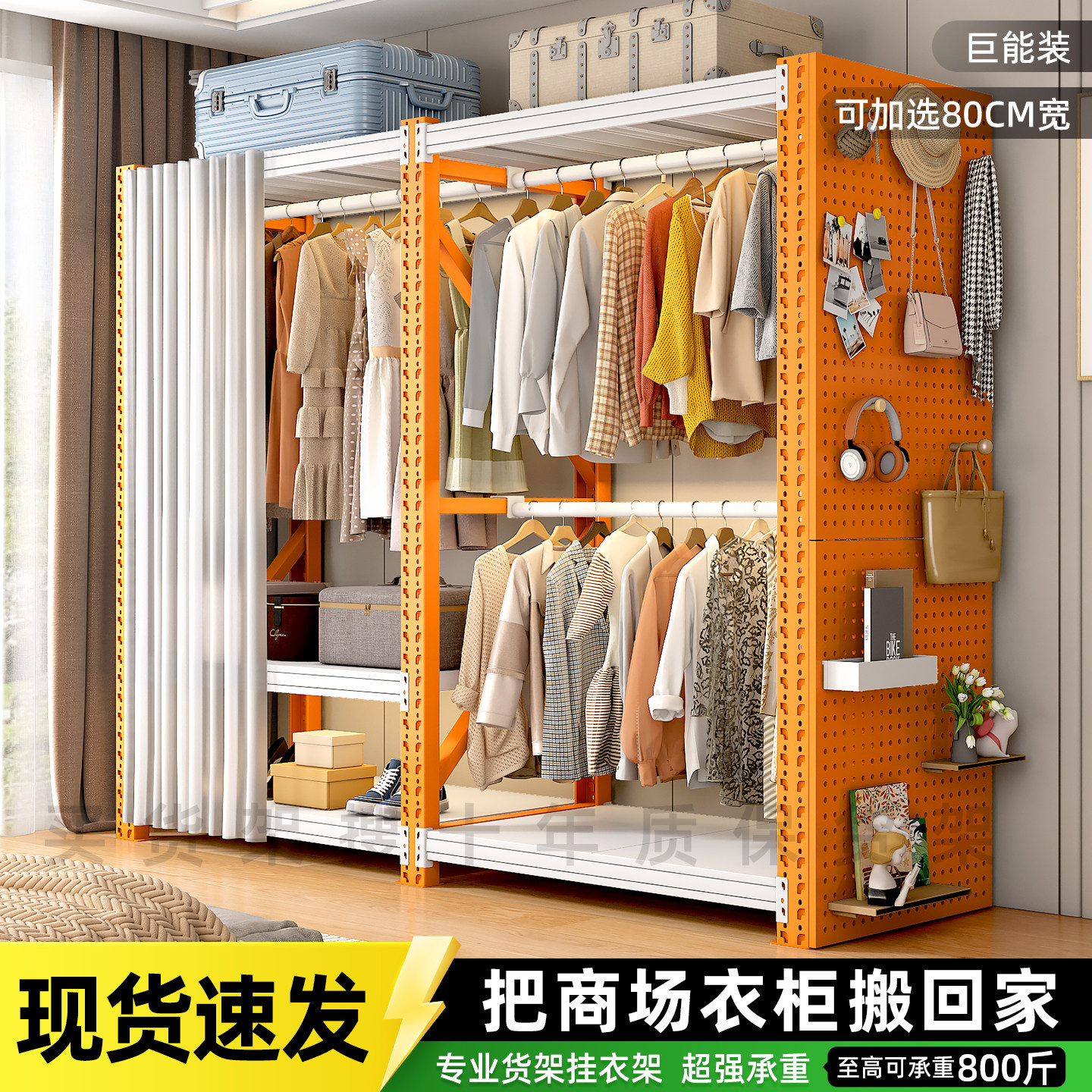 货架衣柜简易家用金属服装展示架干洗店钢制开放式挂衣架衣服架子