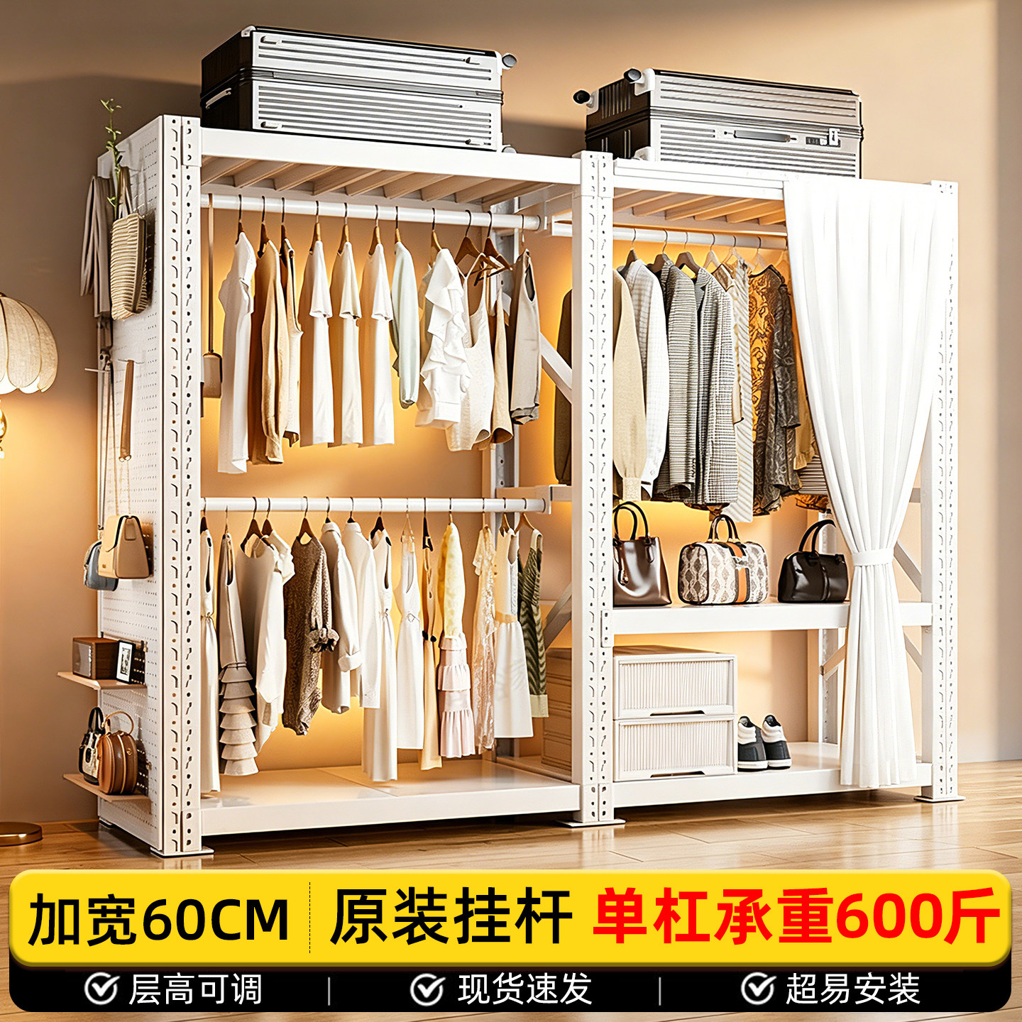 随意比价十年质保货架衣柜图片