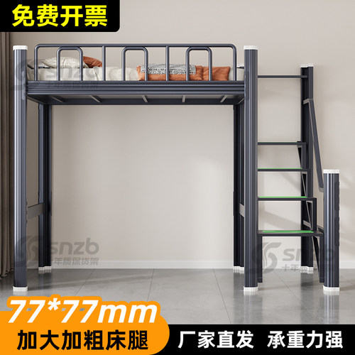 侧步梯上床下桌组合高架床家用小户型下空电竞床加厚铁艺床加宽床