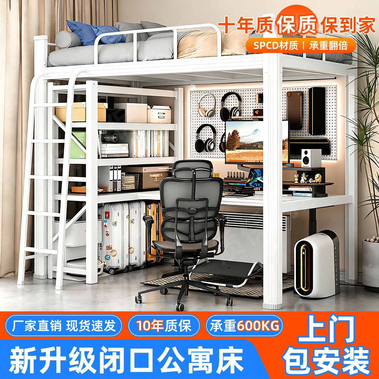 包安装上床下桌组合高架床家用小户型上床下空电竞床加厚悬空阁楼