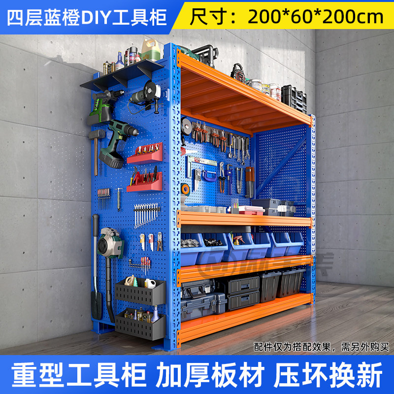 随意比较十年质保工具架！