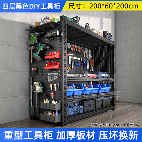 货架带洞洞板置物架多层仓库承重仓储家用放置整理五金收纳工具架