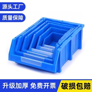 收纳分类零件盒组合式物料盒元件盒加厚塑料盒螺丝盒工具箱收纳盒