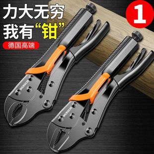 德国多功能大力钳万用手动压力钳固定钳加力钳子C型夹钳工具