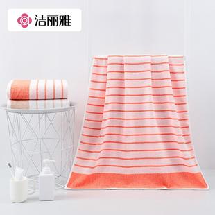 一对洗澡大毛巾裹巾 洁丽雅竹纤维浴巾家用柔软吸水竹炭男女情侣款
