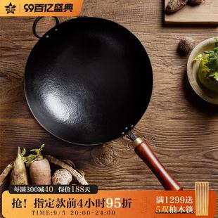 炒锅铁娃手工锻打纯铁锅带耳无涂层家用不粘炒菜铁锅 铁娃公社