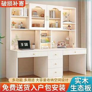 电脑桌轻奢办公桌学生写字桌 双人书桌书架一体桌组合实木家用台式