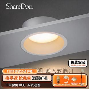 嵌入式 筒灯led天花灯 家用天花cob玄关过道客厅吸顶厨卫猫眼洞灯