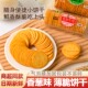 薄脆饼干休闲食品小包装 早餐代餐整箱超薄香葱多口味散装 零食小吃