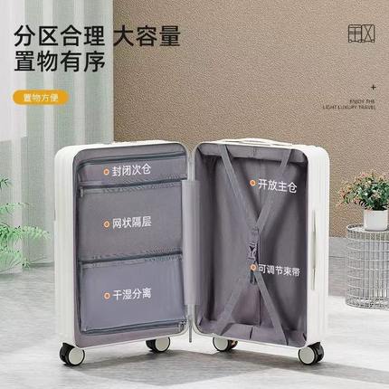 前置开口多功能行李箱铝框小清新潮流男女超大容量旅行20寸登机箱