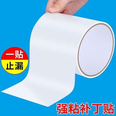 家用支架游泳池修补包PVC橡皮艇C空气床垫城堡漏气强粘防水补漏贴