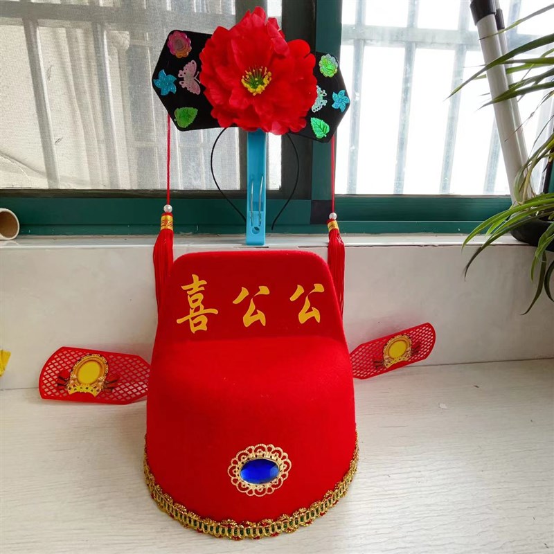 喜公公喜婆婆扒灰m佬结婚道具闹婚整蛊喜庆红财神新郎官家有喜事