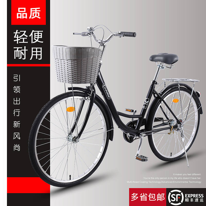 家用款骑车助力器。m2020自行车女轻便通用款上班淑女老人车筐24