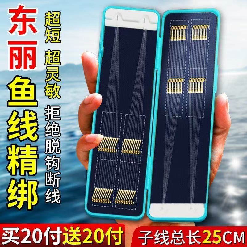 进口子线双钩金袖钩成品套装鱼钩正品缠绕伊势金海夕鲫鱼渔具