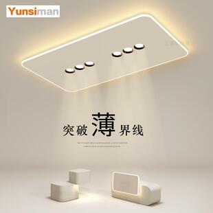 主卧室led吸顶灯网红爆款卧室吸顶主灯护眼极简超薄客厅书房灯具