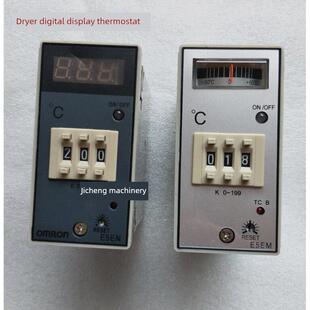 注塑机干燥机温控表料斗烤箱温度控制器E5EN干燥料数显温控仪E5EM