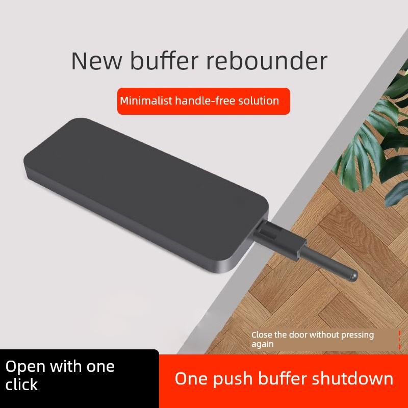 图特缓冲反弹器按压式自动衣柜门高门OT开门器mini电动碰珠按弹器