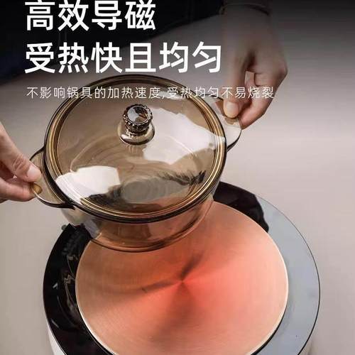 韩国砂锅电磁炉导热板燃气防滑防烧黑不锈钢小锅架厨房奶锅支架