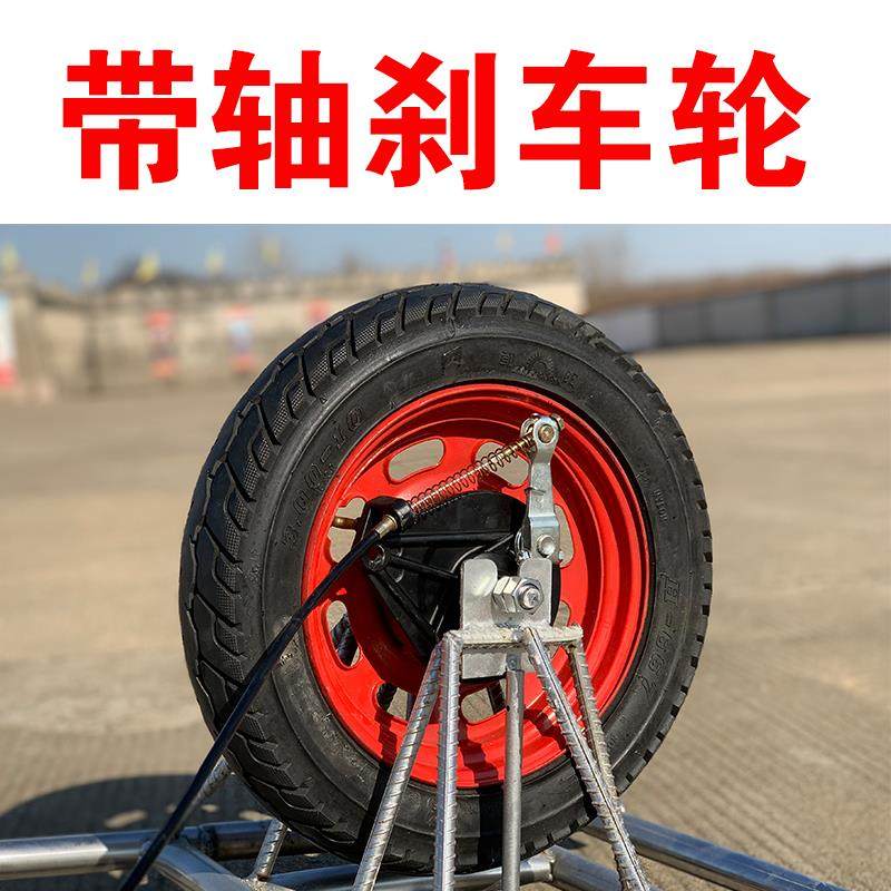 农用手动煞车单轮车家用鸡公车带轴轮子充气打气轮手推车滚轮轱辘