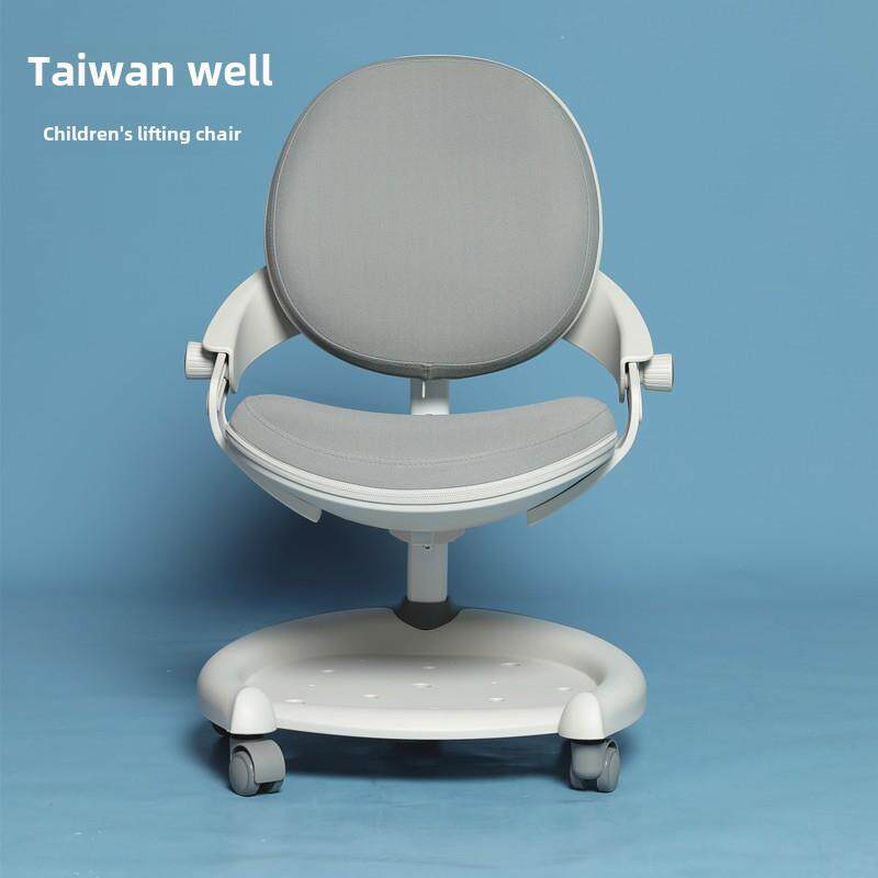 Well ergo威尔坐姿可调节儿童学习桌学生椅 简约升降椅脚踏写字椅