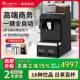 艾尔菲德全自动商用咖啡机高端家用商务办公室酒店接待研磨一体机