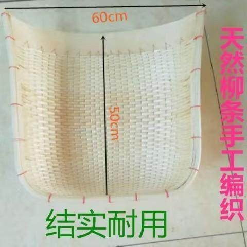 簸箕家用柳编农用簸箕老款簸箕竹编农家柳编竹编织品柳条大小
