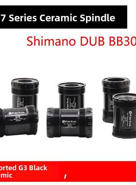 Kactus T47中心轴大螺纹陶瓷轴承非bsa T47到Dub Bb30 24毫米陶瓷