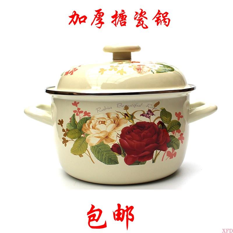 可熬中药搪瓷加厚大汤锅烧锅炖锅烧锅珐琅瓷锅16-24cm(微瑕品）