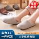 珂缔缘2025日式 冬季 居家室内情侣男女木地板防滑厚底保暖棉拖加厚