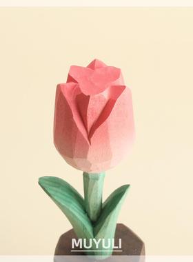 手工木雕郁金香丨办公室工位电脑桌面装饰品摆件永生花创意礼物女