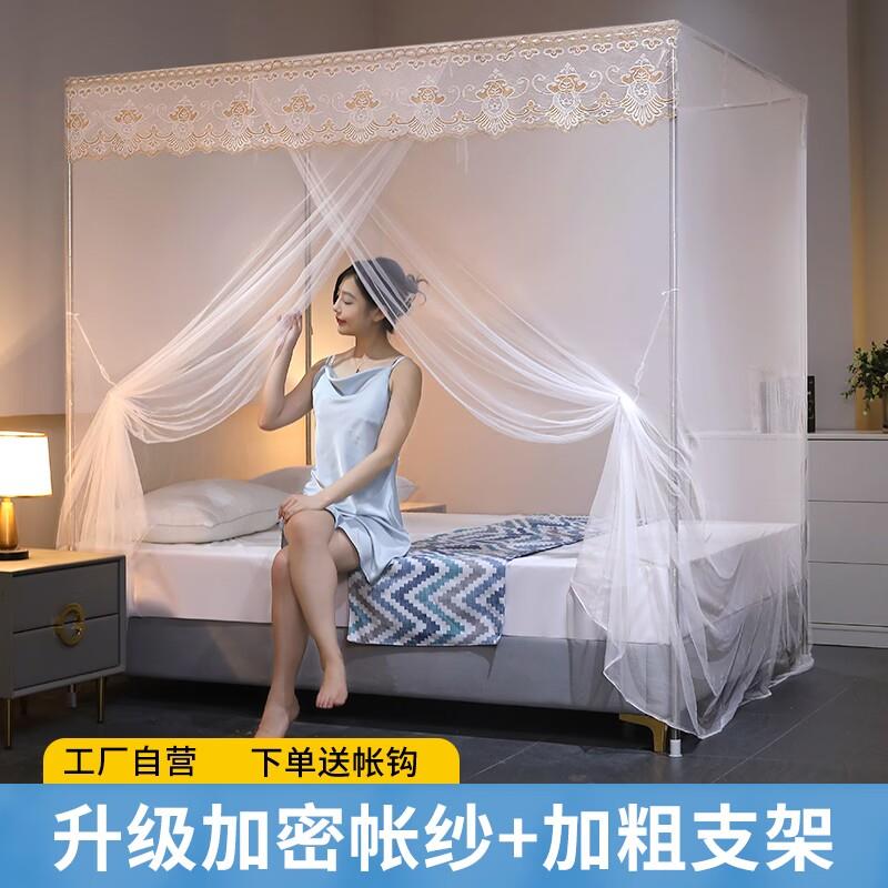 新款蚊帐家用2025卧室1米8大床单人床1米5床宿舍支架双人老式落地