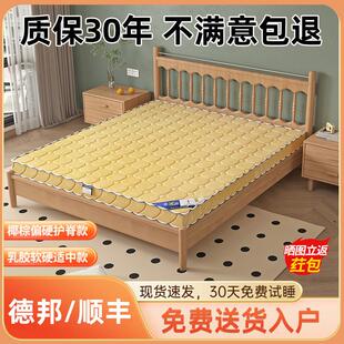 床垫椰棕偏硬护腰护脊纯棕榈10厘米折叠床垫对折租房专用纯总垫子