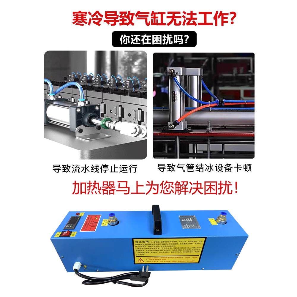 压缩空气加热器小型气体氮气管道加热器气源防冻除湿干燥加热保温