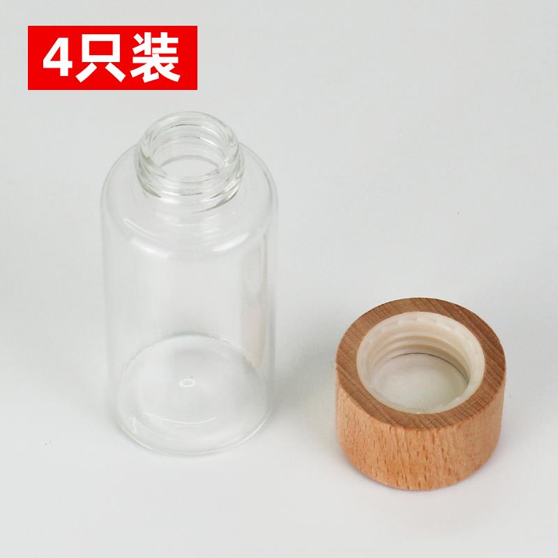 30ml迷你咖啡浓缩液分装瓶密封罐小样蜂蜜样品收纳罐子玻璃储存罐