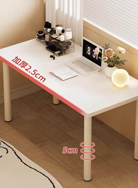 白色电脑桌定制长70 80 90 110 130 140卧室学习书桌梳妆桌写字台