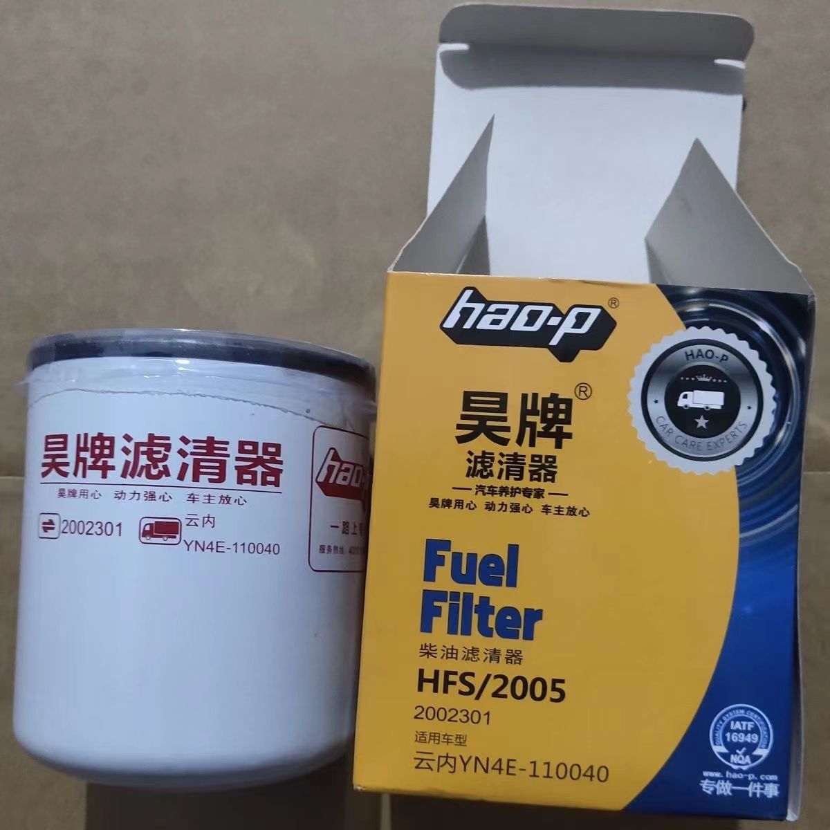 2002301柴油滤清器滤芯云内动力专用YN4E-110040HA10002730柴滤