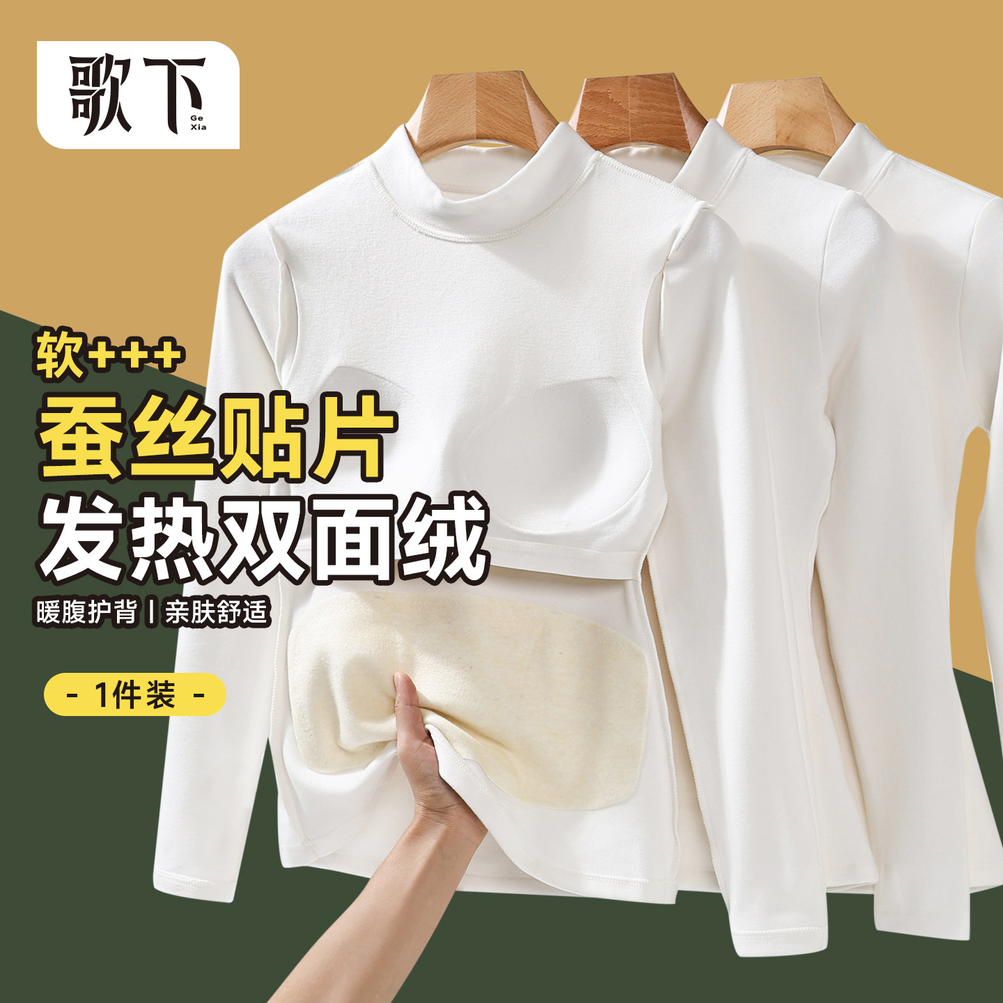 白色保暖背心女带胸垫一体蚕丝贴片内衣发热无痕内搭打底上衣秋冬,女士内衣/男士内衣/家居服,保暖上装,淘宝优惠券,粉丝福利购,淘宝优惠卷