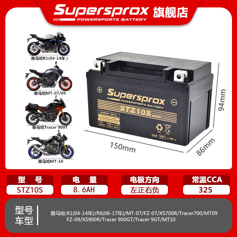 雅马哈酷奇S5福喜100丽鹰100凌鹰125尚领125悦动125鬼火GY125电瓶