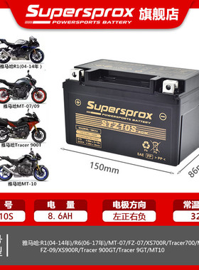 雅马哈酷奇S5福喜100丽鹰100凌鹰125尚领125悦动125鬼火GY125电瓶