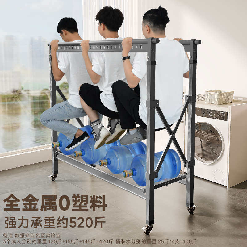 晾衣架落地阳台折叠家用室内卧室伸缩晾衣杆移动晒被子晒衣服架子,收纳整理,置地/升降晾晒衣架,淘宝优惠券,粉丝福利购,淘宝优惠卷