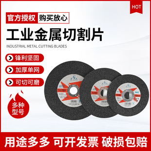 定制金钻切割片树脂砂轮片不锈钢金属打磨片125/150/180*3*22.2